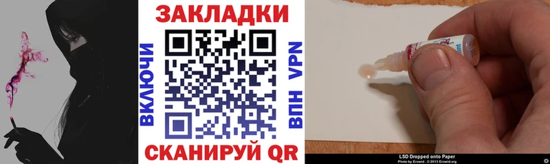 Купить Гашиш  МАРИХУАНА  Кокаин  АМФЕТАМИН  МЕФ  Лермонтов