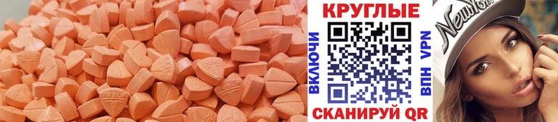 Ecstasy диски  Купить где  Лермонтов 
