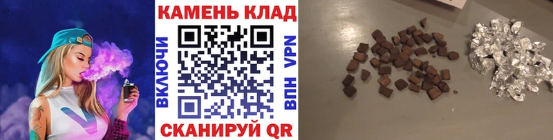 Купить где  Лермонтов  Гашиш ice o lator 