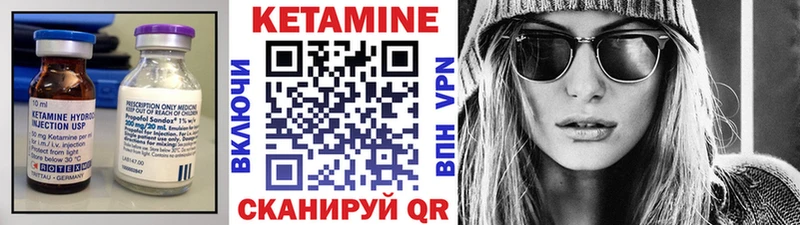 Кетамин ketamine  Купить  Лермонтов 