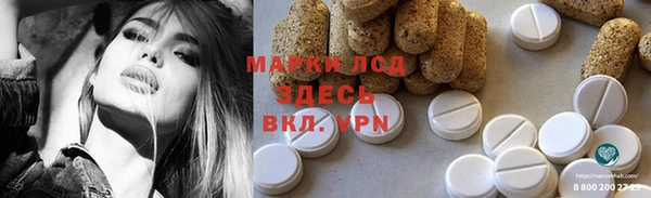 марки lsd Алексин