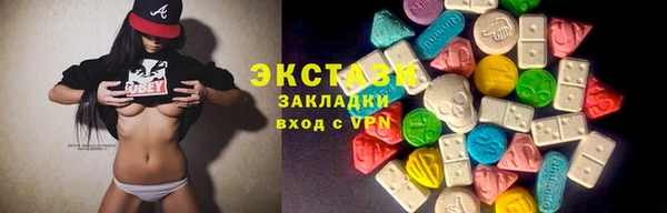 молекула духа Алзамай