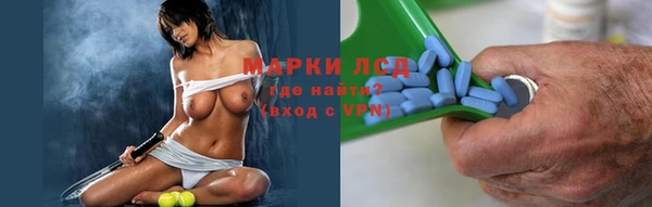 молекула духа Алзамай