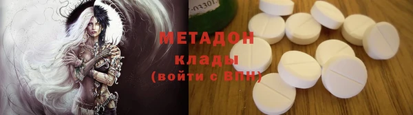 молекула духа Алзамай