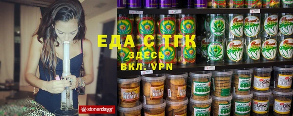 молекула духа Алзамай
