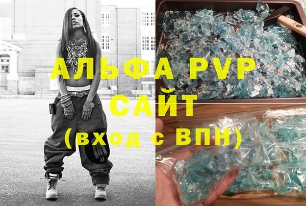 соль ск Алексеевка