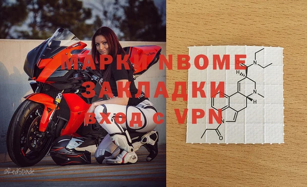 молекула духа Алзамай