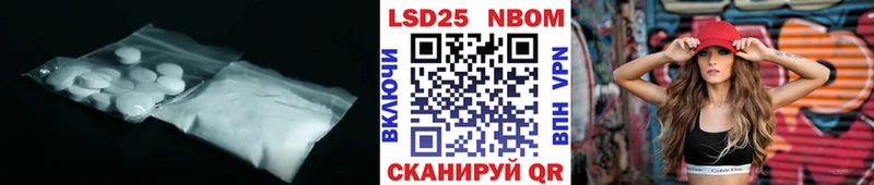 Лсд 25 экстази кислота  Купить  Лермонтов 