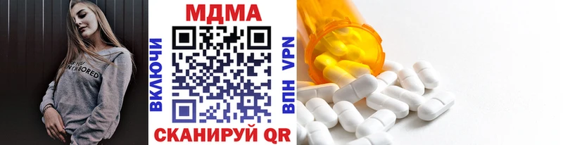 MDMA VHQ  Купить  Лермонтов 