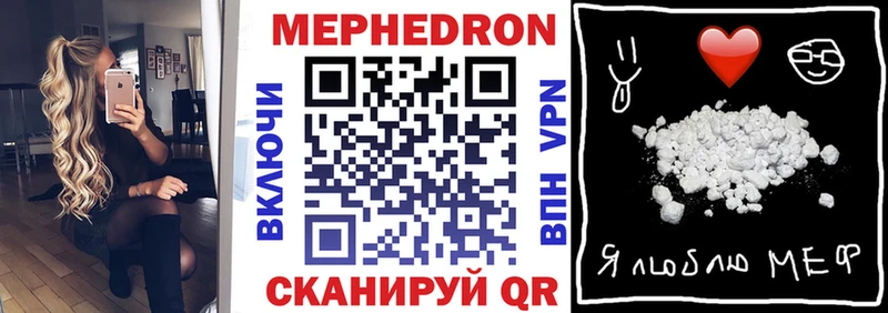 Мефедрон VHQ  Лермонтов 