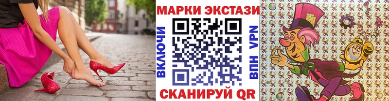 Марки NBOMe 1500мкг Лермонтов