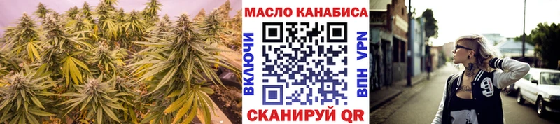 Дистиллят ТГК вейп  Купить закладки  Лермонтов 