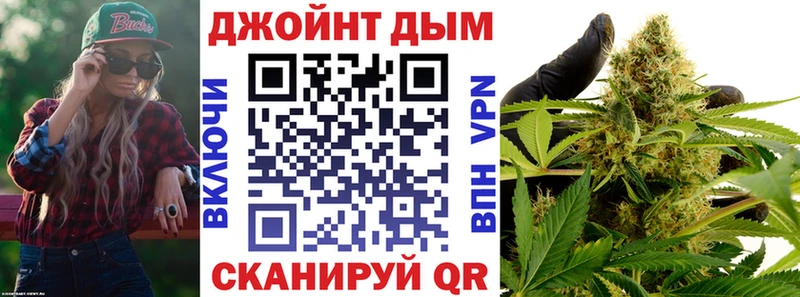 Купить  Лермонтов  МАРИХУАНА сатива 